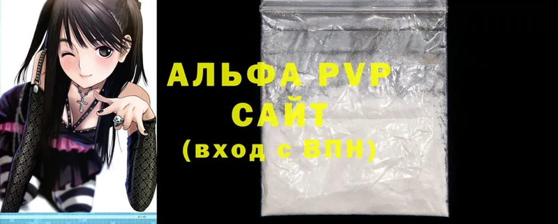 Какие есть наркотики Тулун АМФЕТАМИН  COCAIN  MDMA  Канабис  Меф 