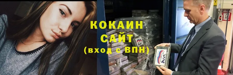 купить наркотики цена  Тулун  Cocaine VHQ 